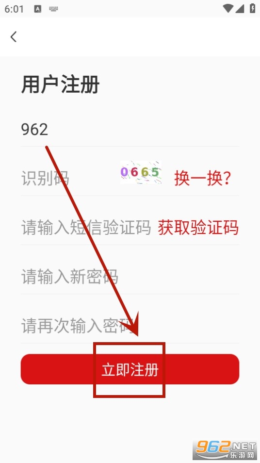 国家老年大学客户端 国家老年大学客户端