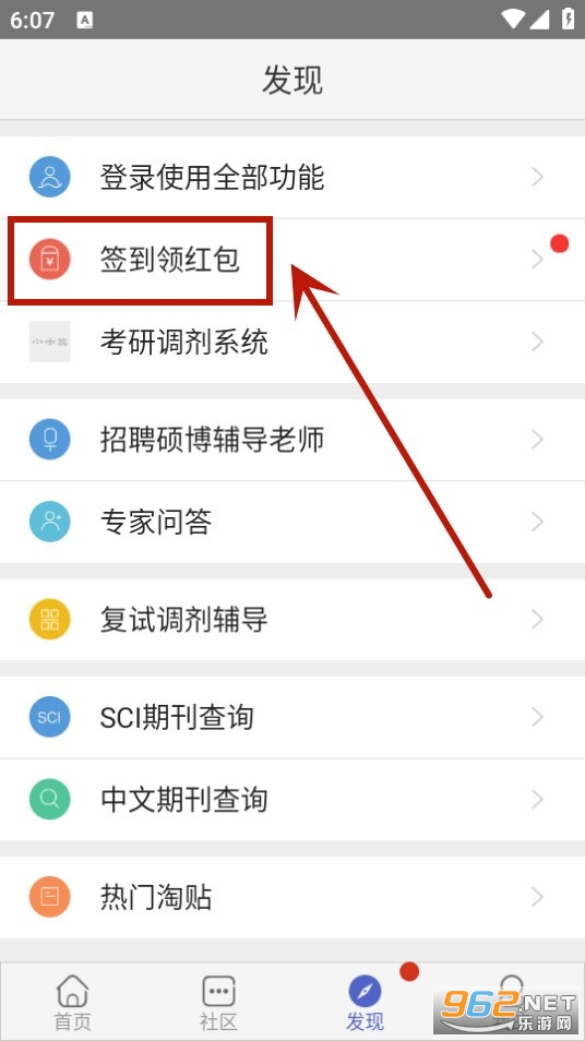 小木虫调剂 小木虫调剂