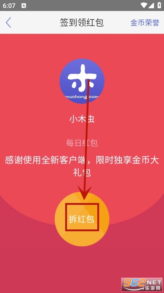 小木虫调剂 小木虫调剂