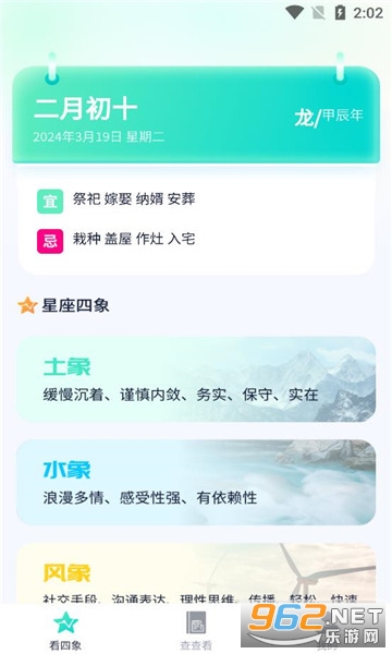 爱看先锋app 爱看先锋app