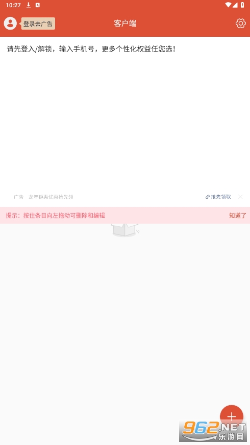 mqtt��������׿��
