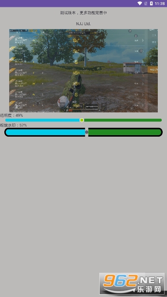 Pic4Watermark app