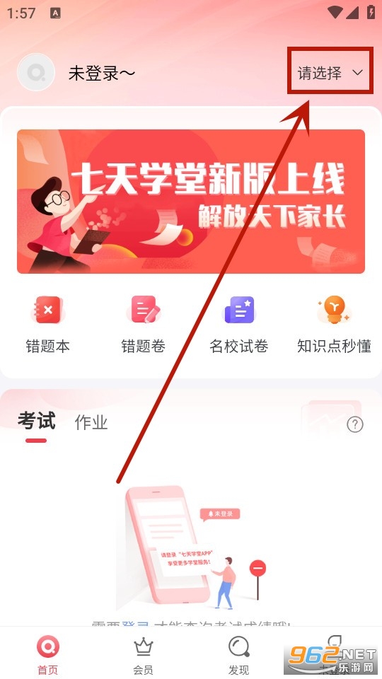 ����ѧ�ò�ɼ�app