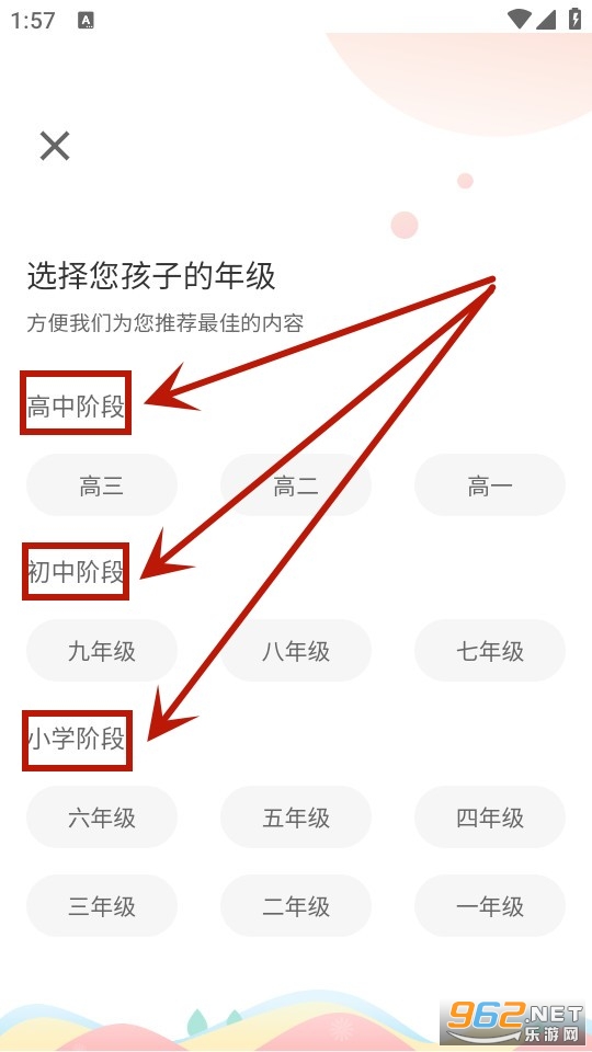 ����ѧ�ò�ɼ�app
