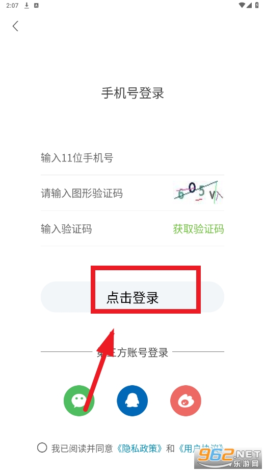 �ӷ���app