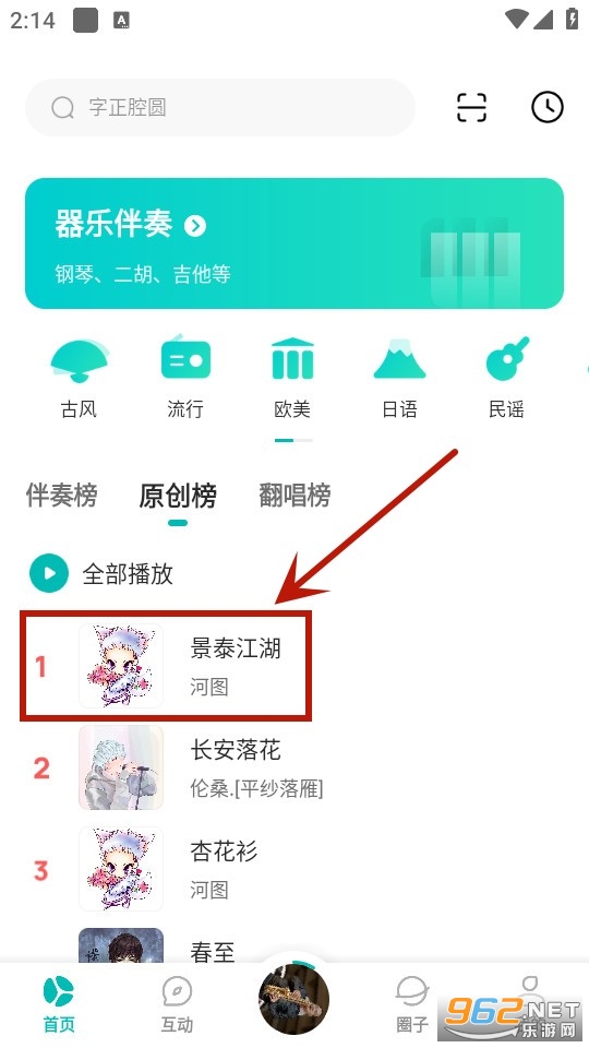 5sing原创音乐基地(5sing音乐) 5sing原创音乐基地(5sing音乐)