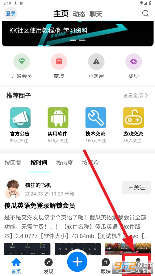 kk社区app kk社区app