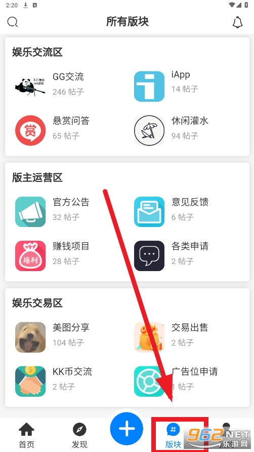 kk社区app kk社区app