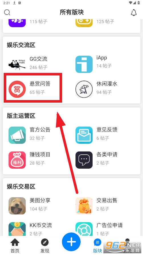 kk社区app kk社区app