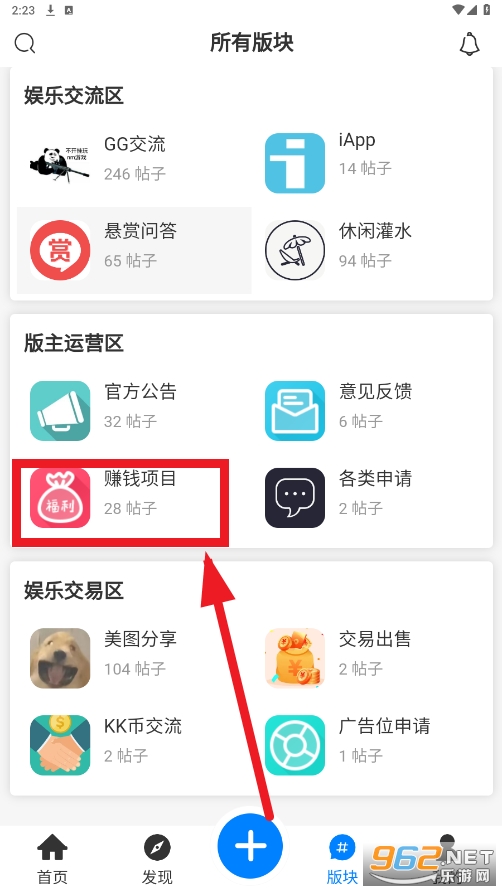 kk社区app kk社区app