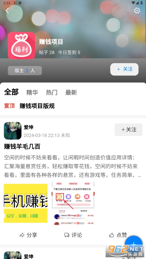 kk社区app kk社区app