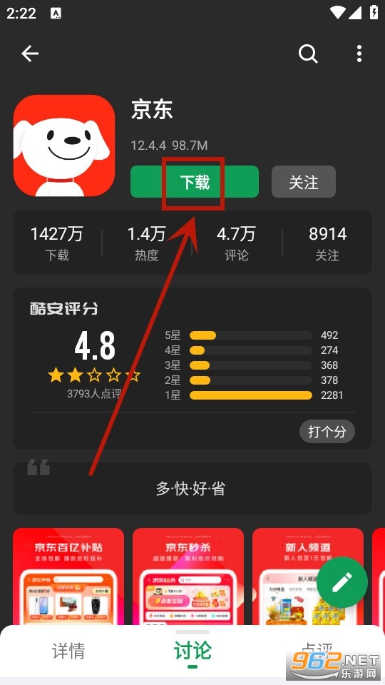 酷安app2024 酷安app2024