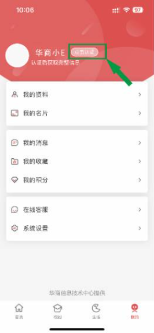 ����e��app�ٷ���