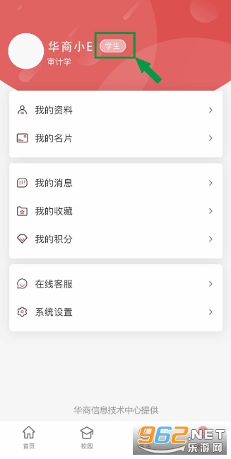 ����e��app�ٷ���