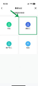 ����e��app�ٷ���