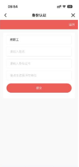 ����e��app�ٷ���