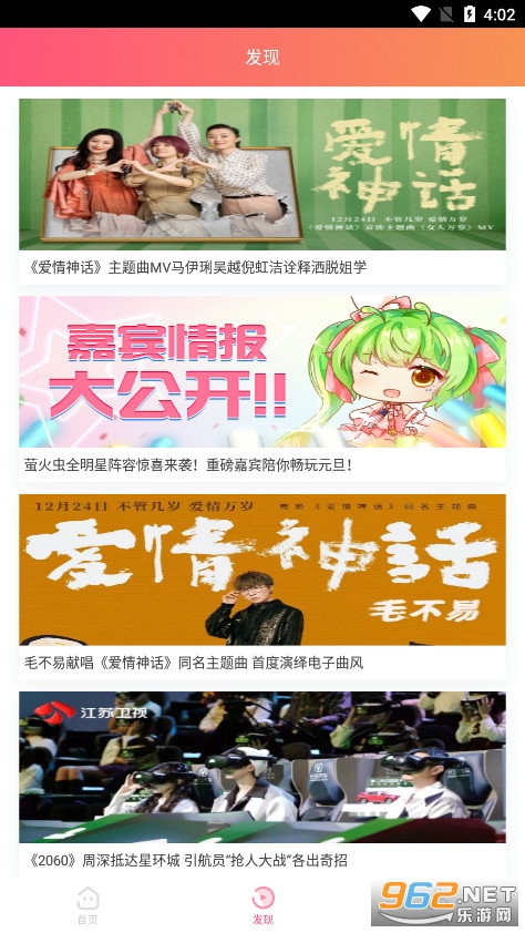 星芒app 星芒app
