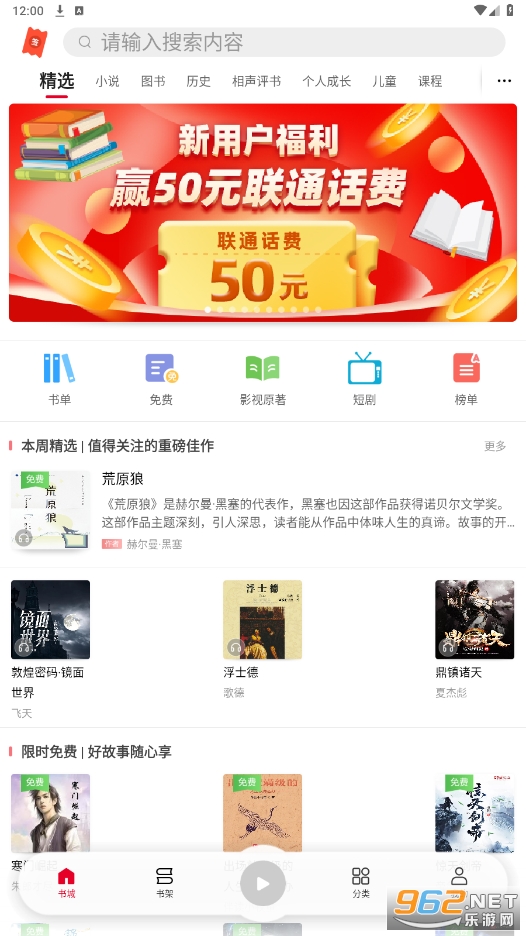 ��ͨ����app