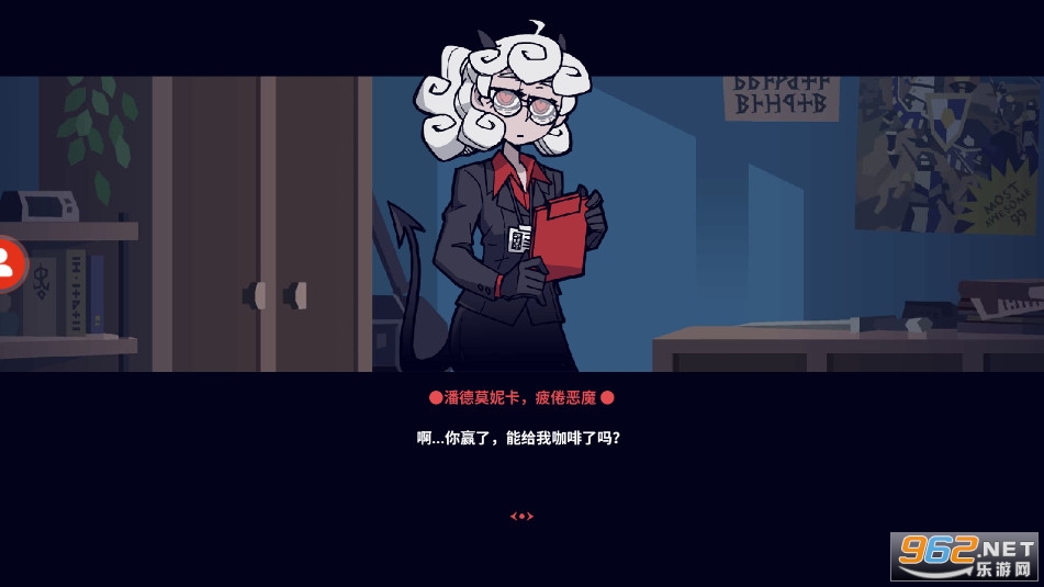 地狱把妹王中文版玩家自制 地狱把妹王中文版玩家自制