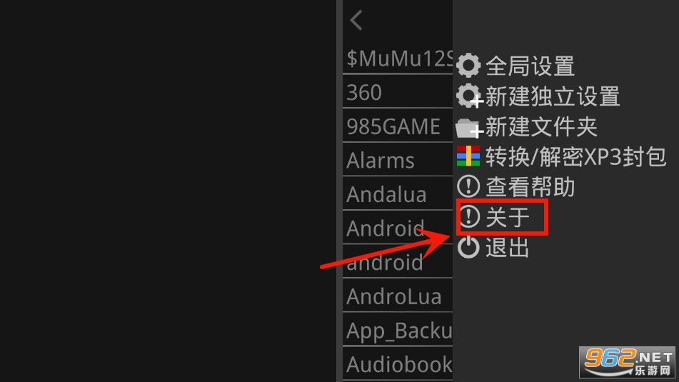 吉里吉里2模拟器1.3.9版本 吉里吉里2模拟器1.3.9版本