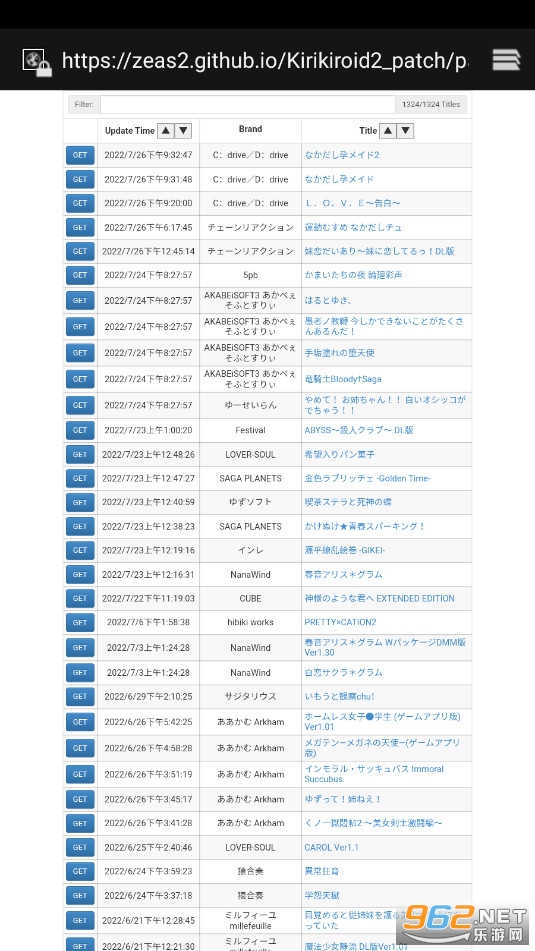 吉里吉里2模拟器1.3.9版本 吉里吉里2模拟器1.3.9版本