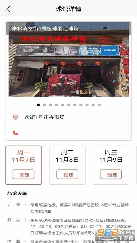 �����app���°�