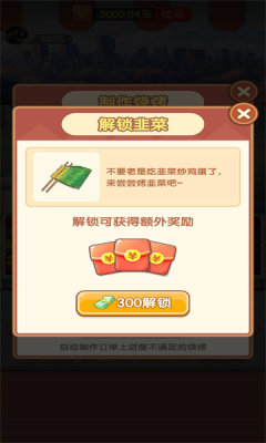 �����տ�����׬Ǯ���ͼ2