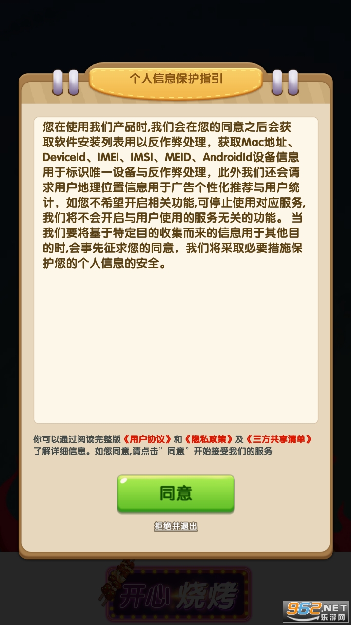 �����տ�����׬Ǯ���ͼ0
