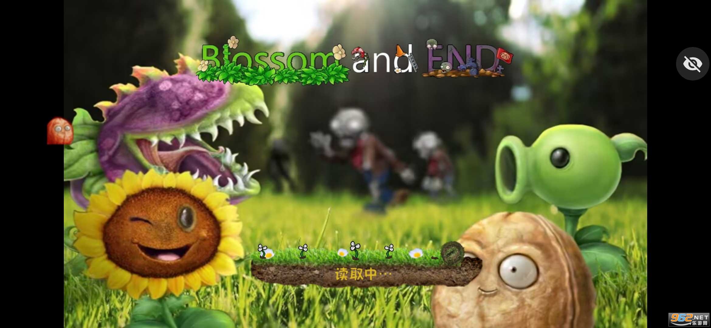 pvz触控版e版支线星辰大海制作版截图2