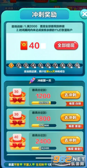 ��ש����ͣ������ͼ2
