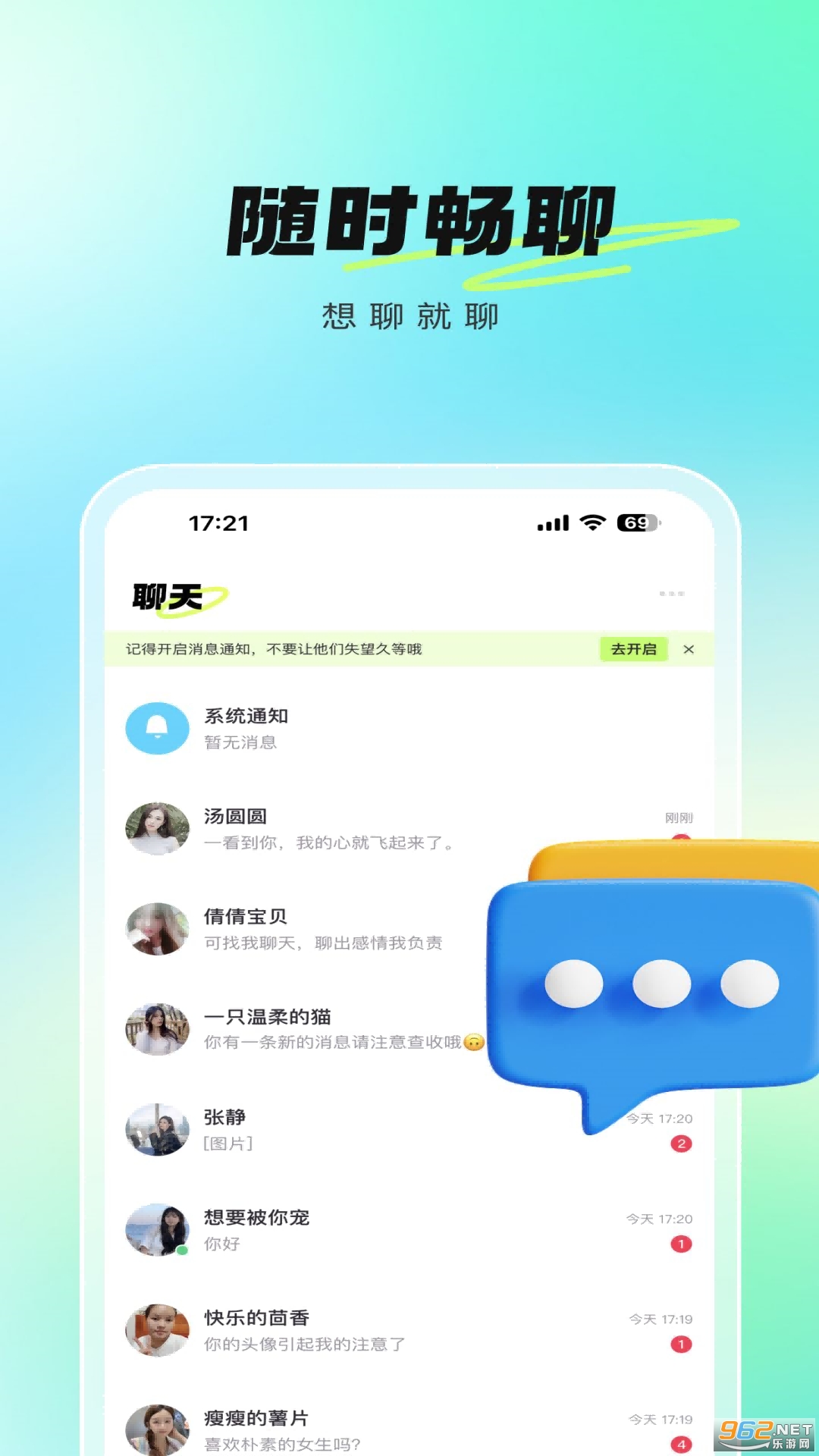 ǣо������������v3.0.5 ���°��ͼ1
