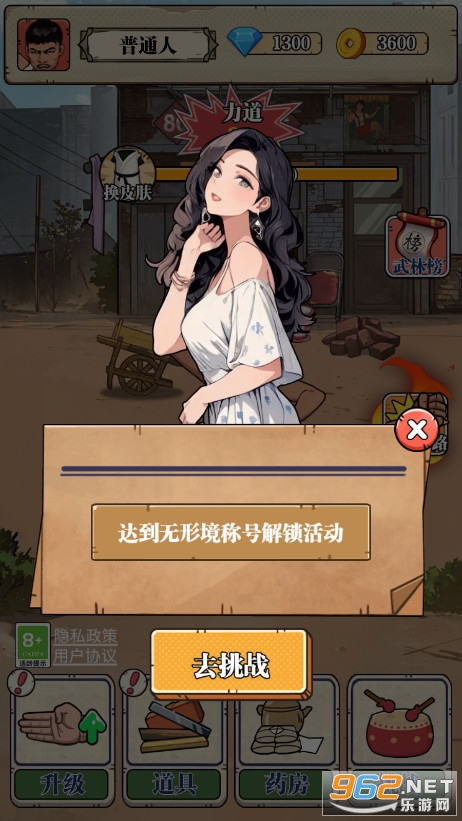 ��ש��ʦ������ͼ2