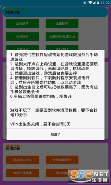 ��ƽ��Ӣ������һ��ȫƤ����v1.2.1 ����Ű��ͼ0