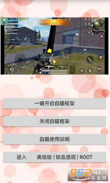 ��ƽ��Ӣ������һ��ȫƤ����v1.2.1 ����Ű��ͼ1
