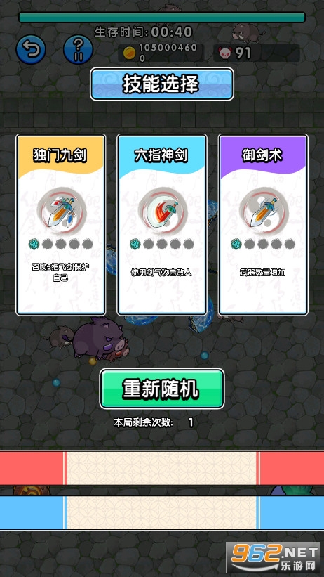 �Ħ����תת���������޽�Ұ�v1.0 �޵а��ͼ2