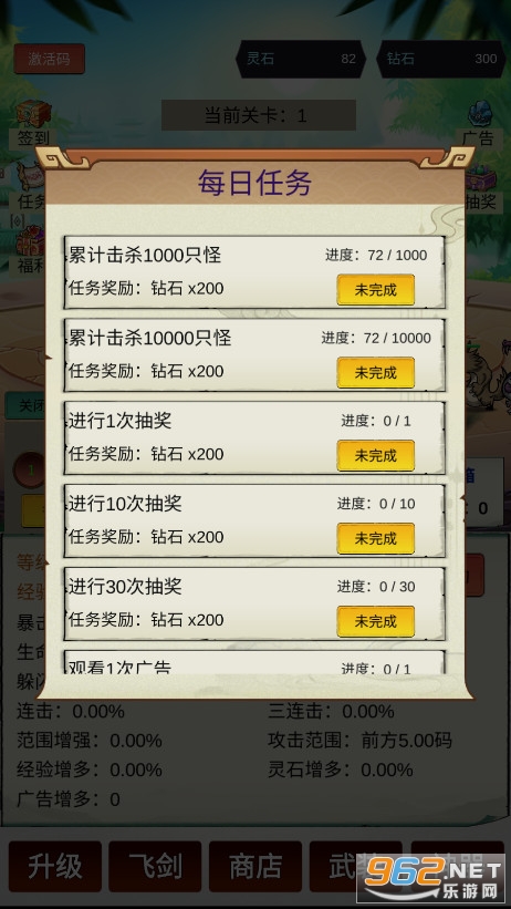 ���ޱ���9999999�ƽ���ͼ3