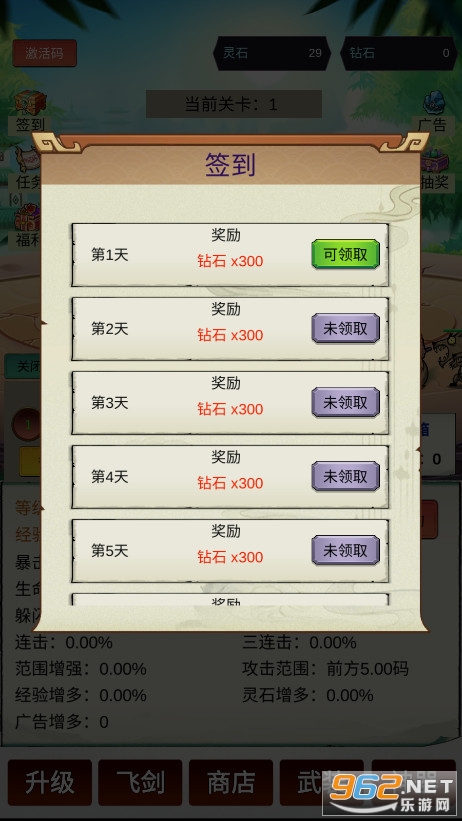 ���ޱ���9999999�ƽ���ͼ2