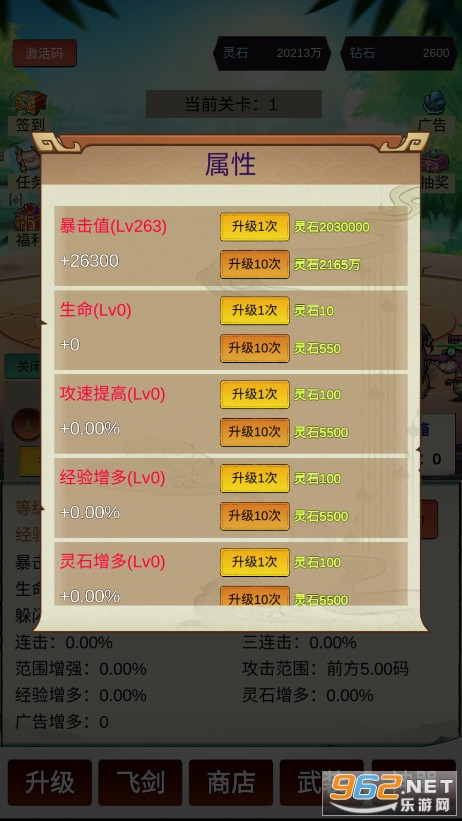 ���ޱ���9999999�ƽ���ͼ8