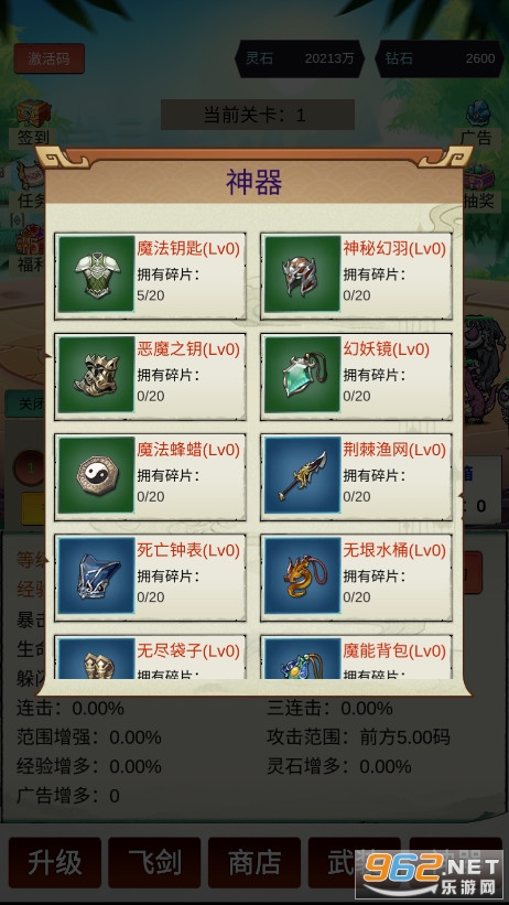 ���ޱ���9999999�ƽ���ͼ11