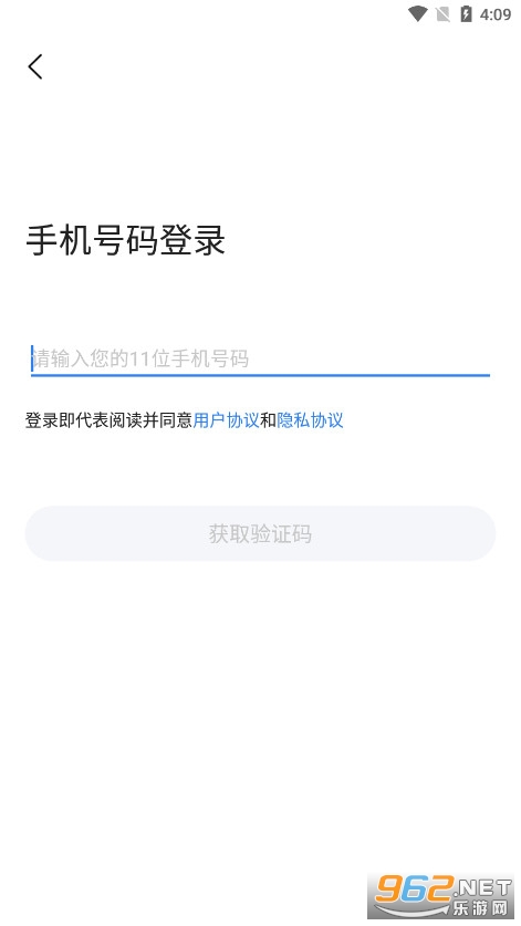 甲子智界人类文明起源全集软件截图2