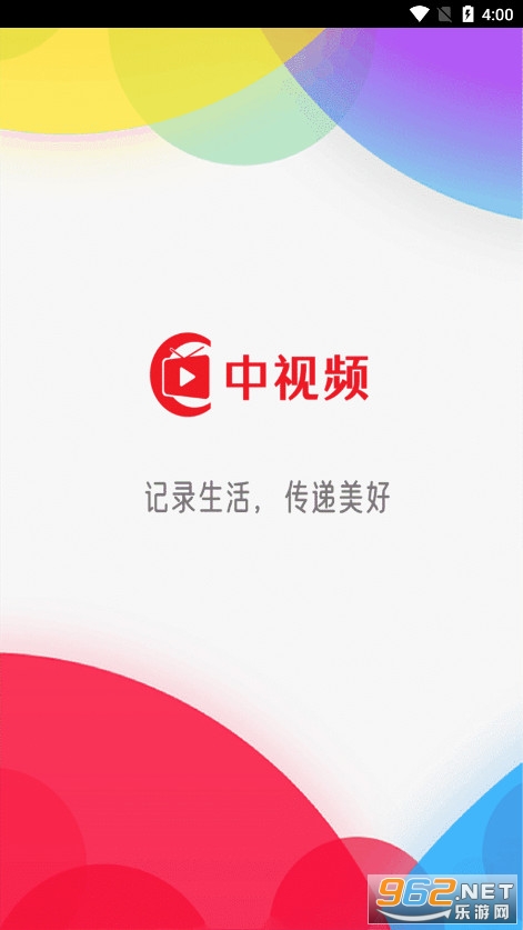 ����Ƶ�ƻ�app�ٷ����°汾��ͼ0