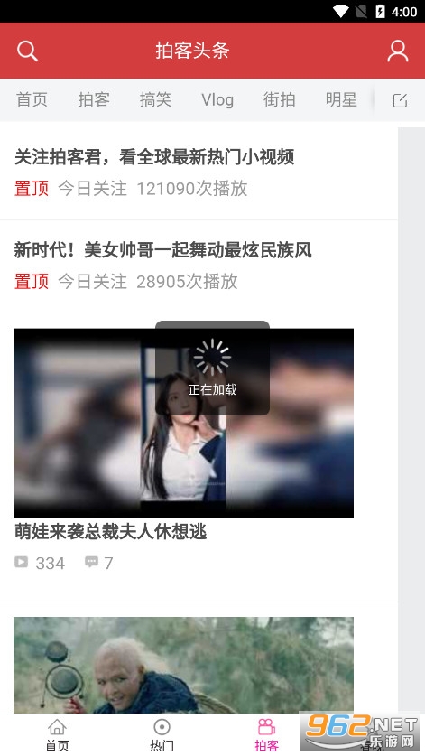 ����Ƶ�ƻ�app�ٷ����°汾��ͼ3