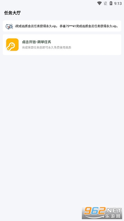 Gm工具箱app截图5