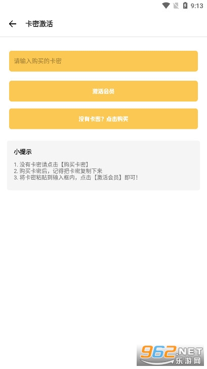 Gm工具箱app截图9