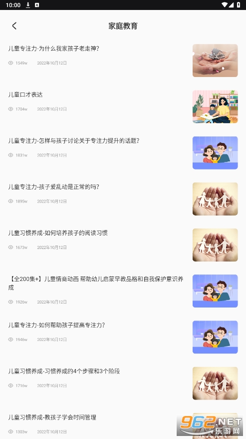 �ཾ�ڶ������ֻ���v1.3.7 ���°��ͼ0