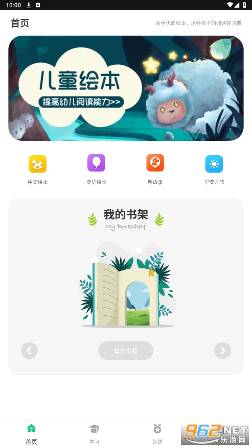 �ཾ�ڶ������ֻ���v1.3.7 ���°��ͼ3