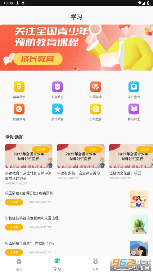 �ཾ�ڶ������ֻ���v1.3.7 ���°��ͼ2