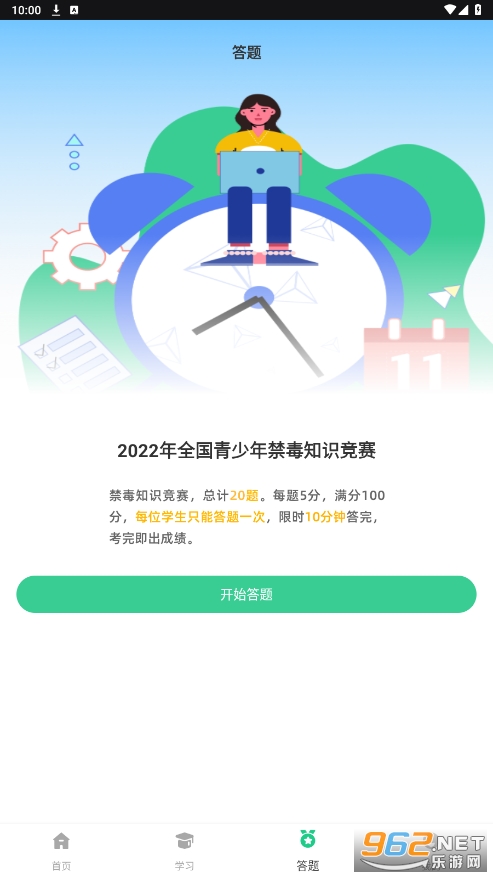 �ཾ�ڶ������ֻ���v1.3.7 ���°��ͼ1