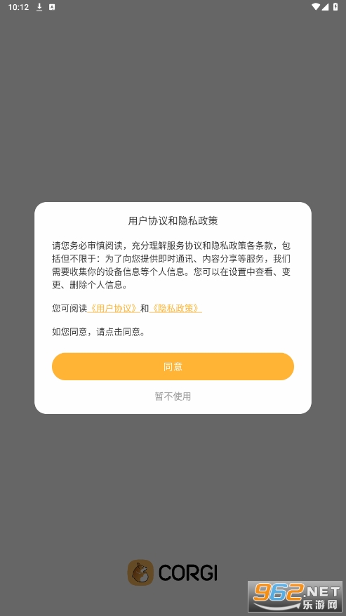 corgi����v2.5.1 ���°��ͼ3