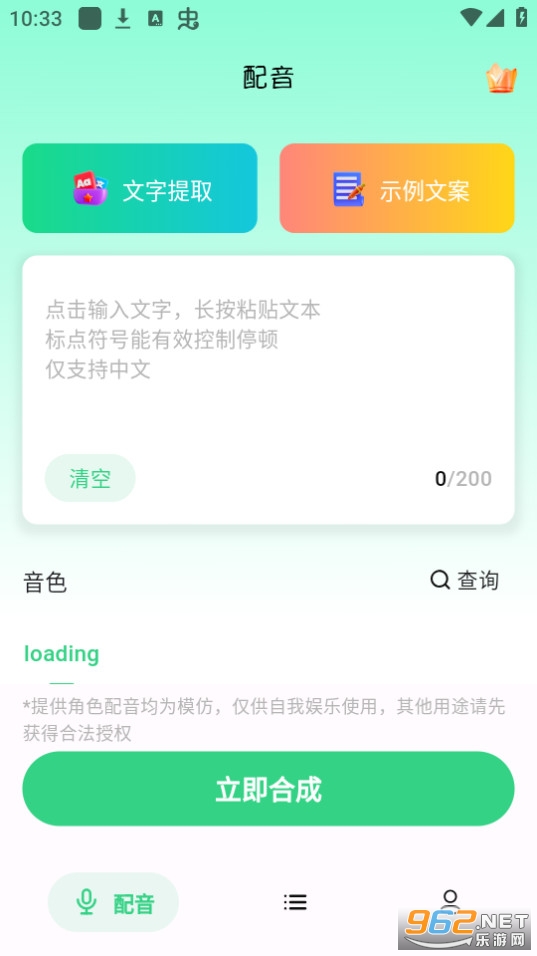 èͷ����װ v1.5.1��ͼ1